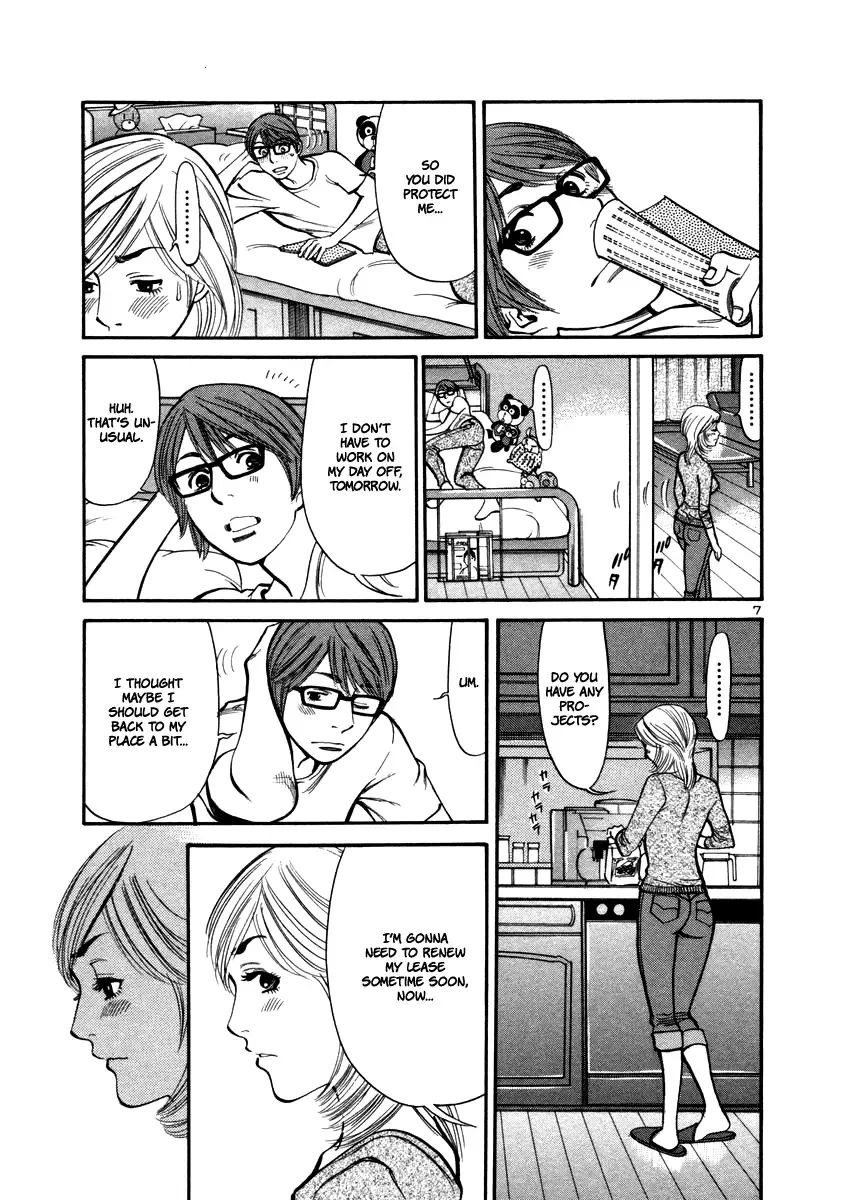 Cherries Syndrome Chapter 16 page 7