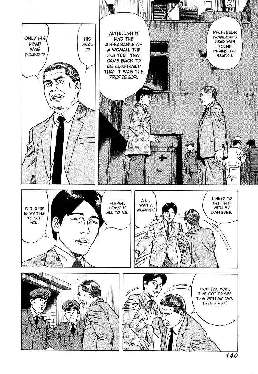 Cambrian Chapter 16 page 6
