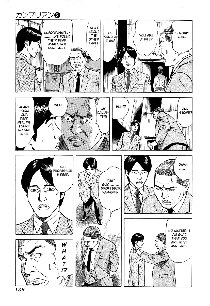 Cambrian Chapter 16 page 5