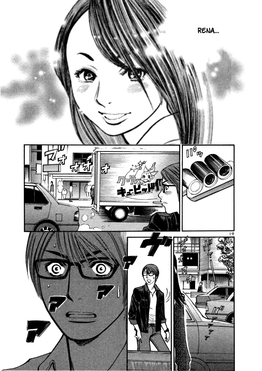 Cherries Syndrome Chapter 16 page 18