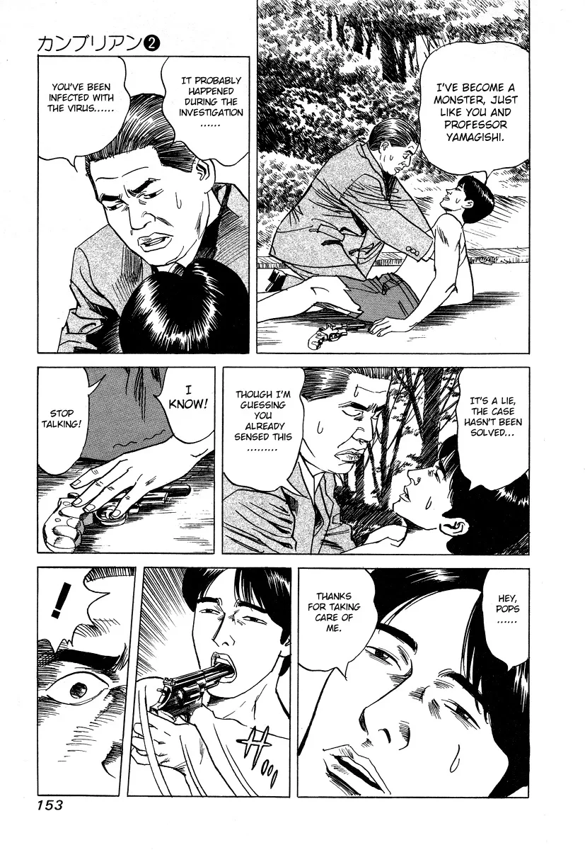 Cambrian Chapter 16 page 19
