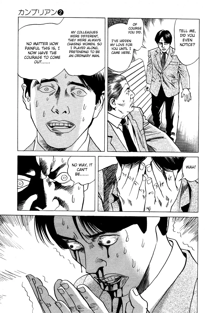 Cambrian Chapter 16 page 15