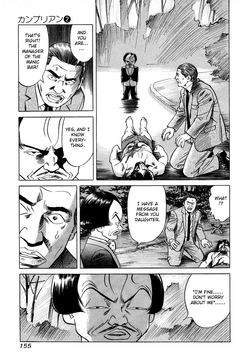Cambrian Chapter 16 page 21
