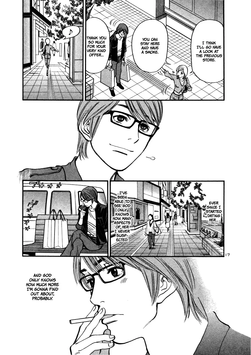 Cherries Syndrome Chapter 16 page 16