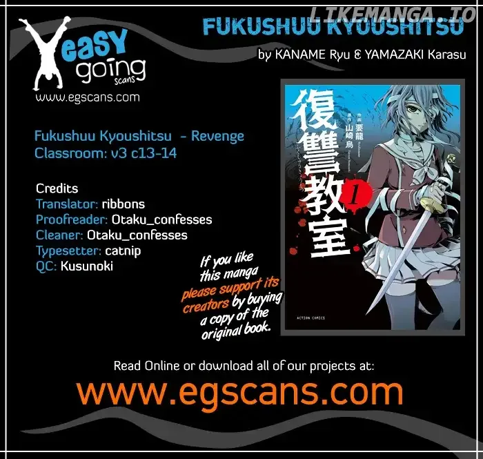 Fukushuu Kyoushitsu Chapter 13.4 page 1