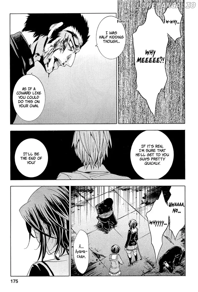 Fukushuu Kyoushitsu Chapter 13.4 page 8