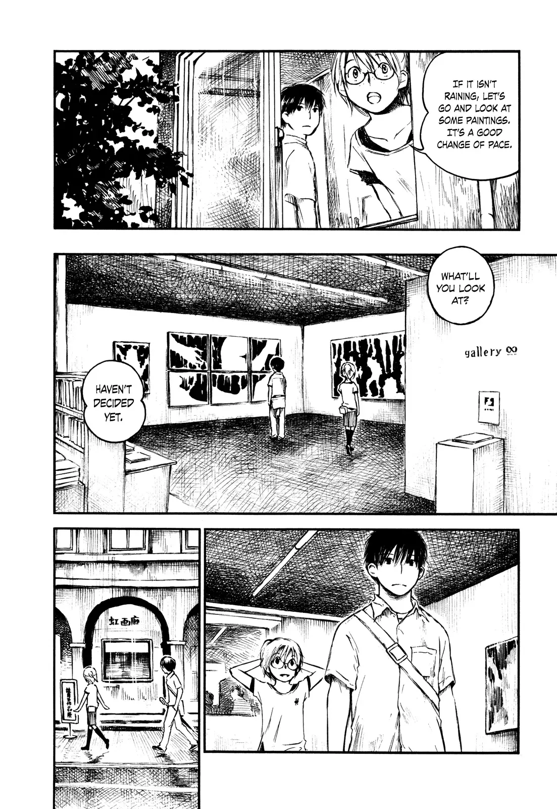 Natsu no Zenjitsu Chapter 20 page 4