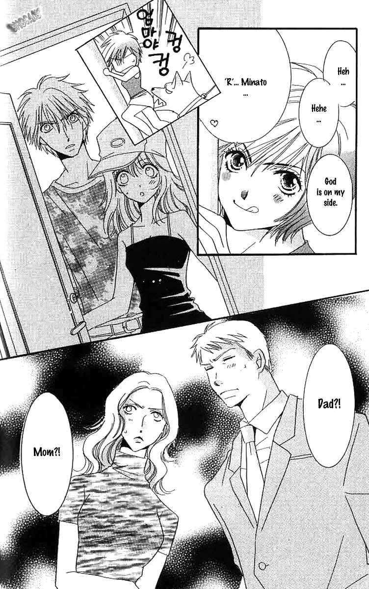 R-18 Chapter 16 page 8