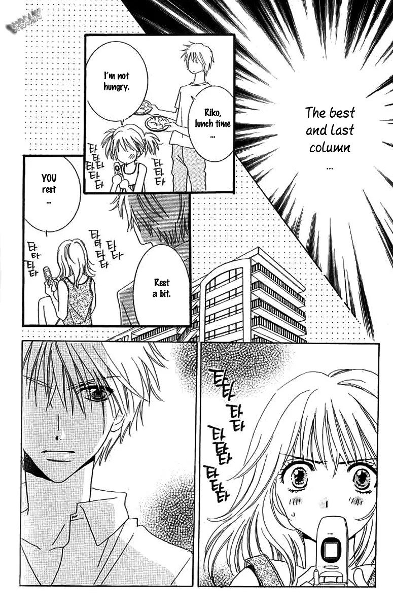 R-18 Chapter 16 page 18