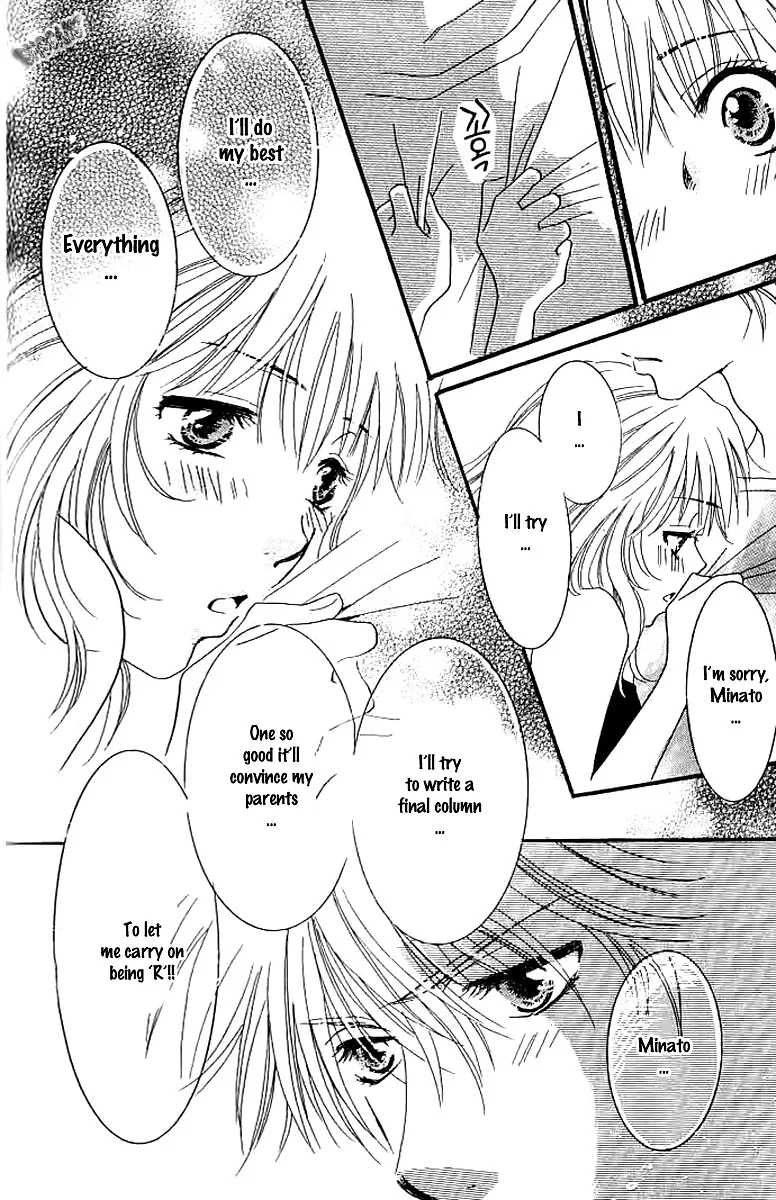 R-18 Chapter 16 page 16