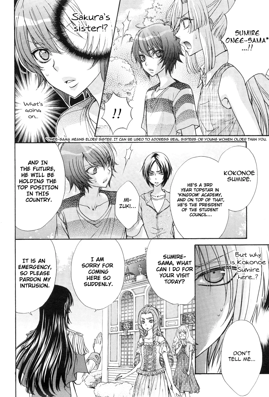 Renai Idenshi XX Chapter 15 page 11