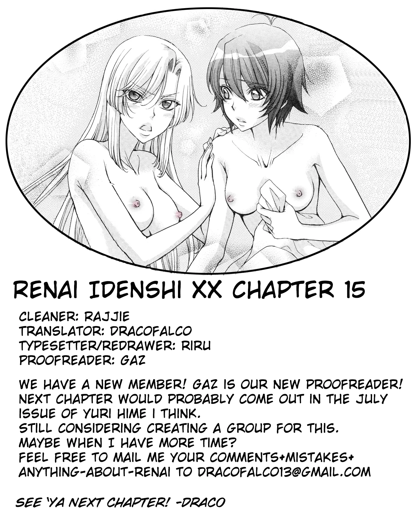 Renai Idenshi XX Chapter 15 page 18