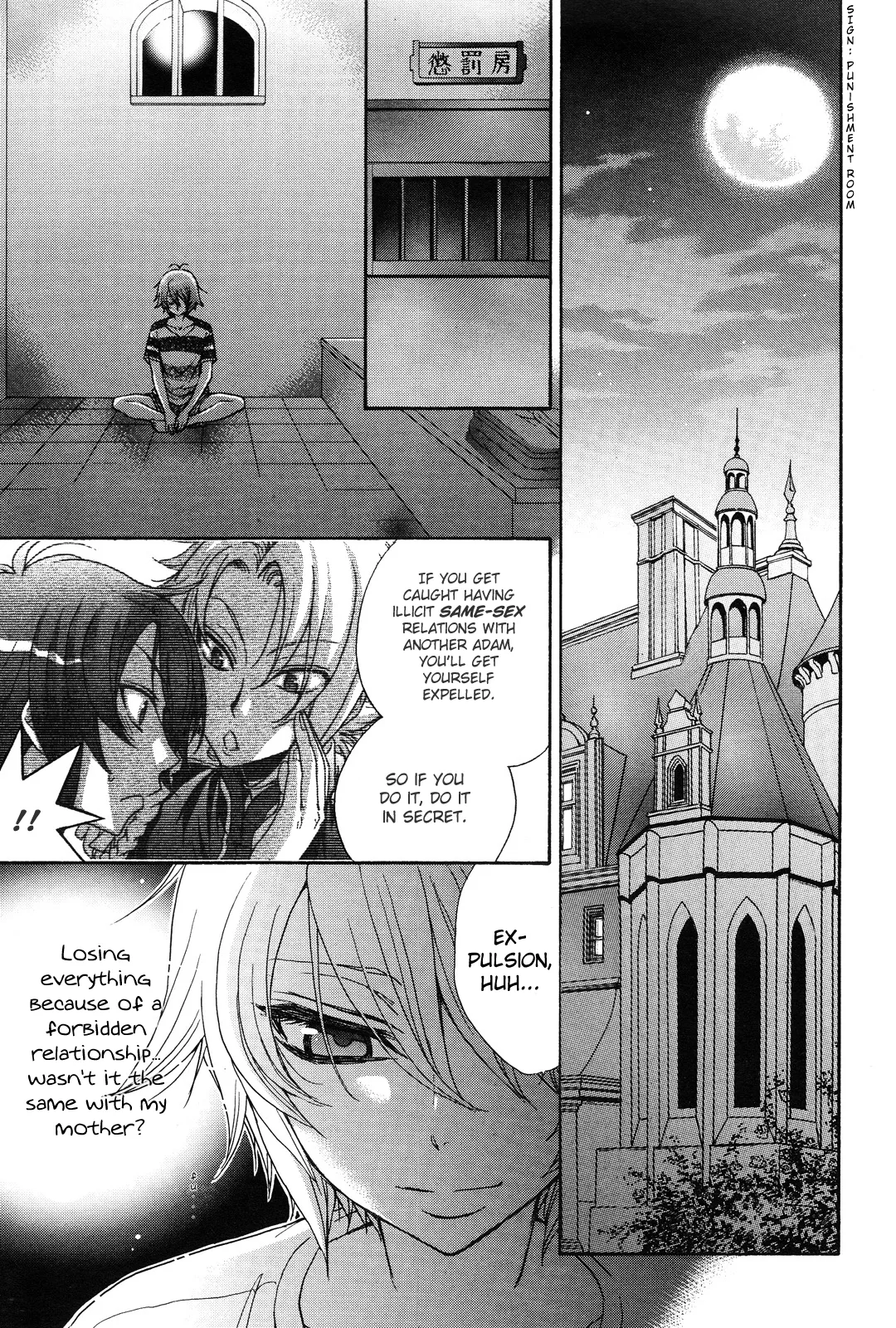 Renai Idenshi XX Chapter 15 page 16