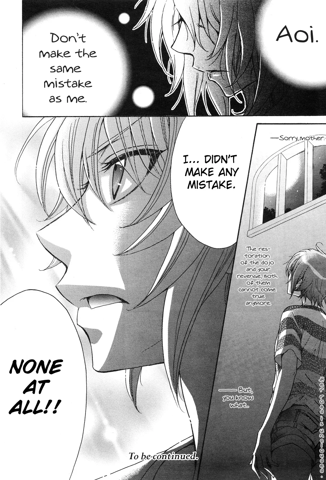 Renai Idenshi XX Chapter 15 page 17