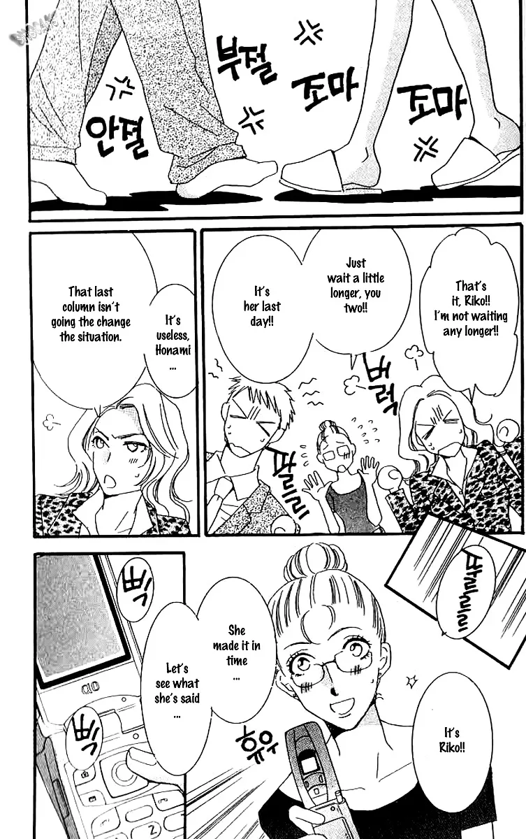 R-18 Chapter 16 page 29