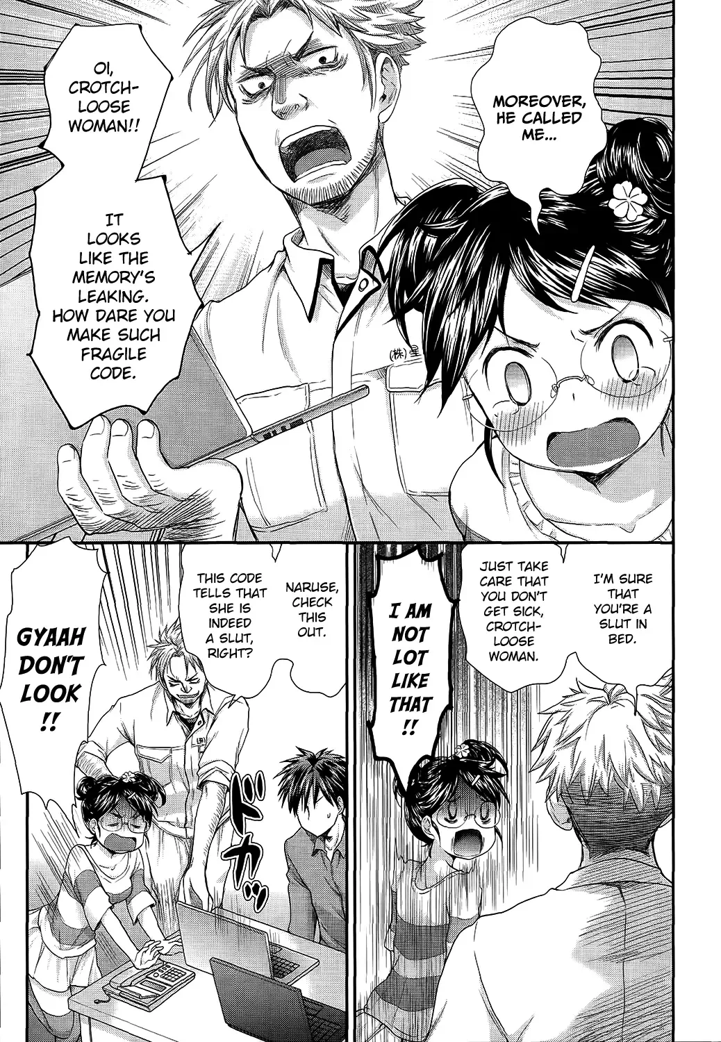 SE Chapter 16 page 3