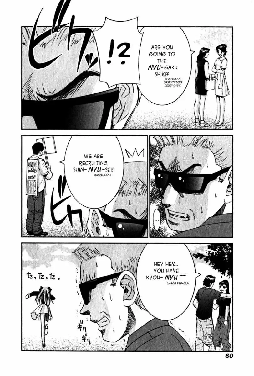 Elfen Lied Chapter 21 page 5