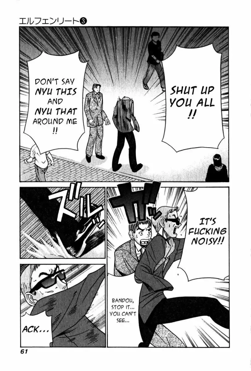 Elfen Lied Chapter 21 page 6