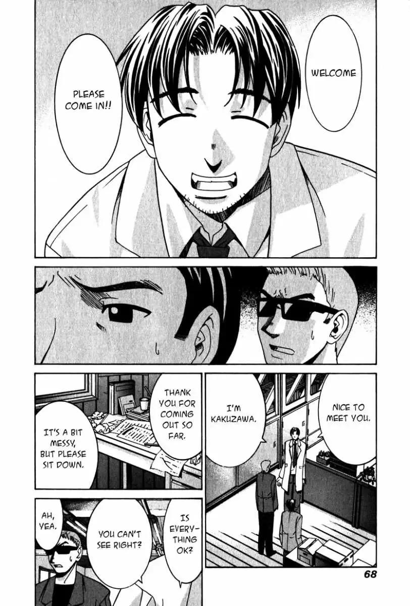 Elfen Lied Chapter 21 page 13