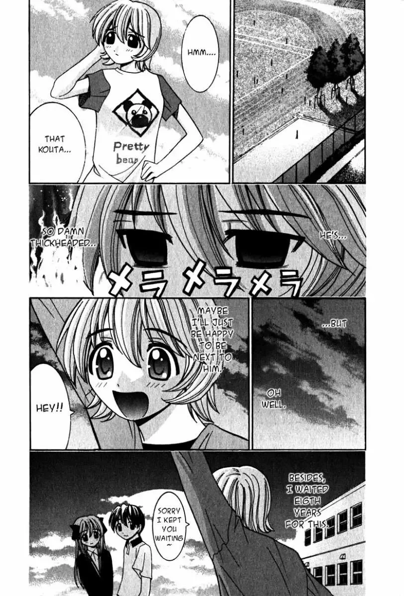 Elfen Lied Chapter 21 page 16