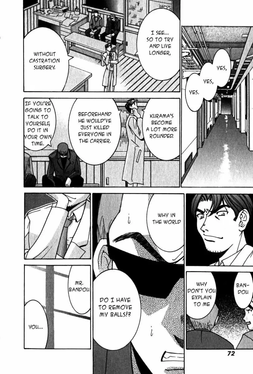 Elfen Lied Chapter 21 page 17