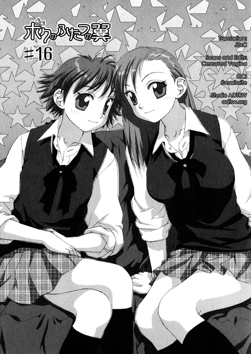Boku no Futatsu no Tsubasa Chapter 16 page 1