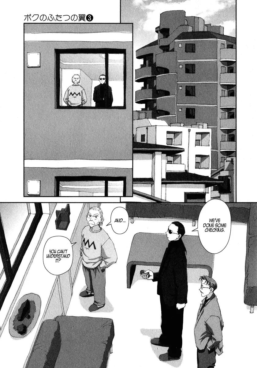 Boku no Futatsu no Tsubasa Chapter 16 page 3