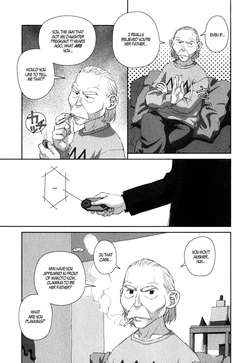 Boku no Futatsu no Tsubasa Chapter 16 page 5