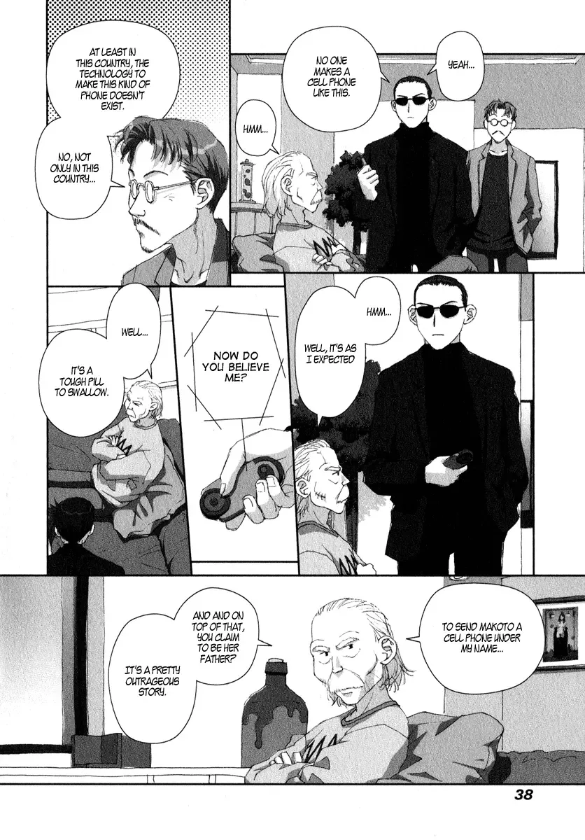 Boku no Futatsu no Tsubasa Chapter 16 page 4