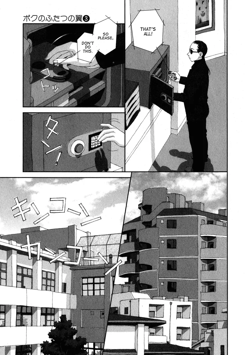 Boku no Futatsu no Tsubasa Chapter 16 page 7