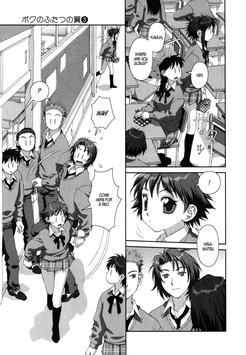 Boku no Futatsu no Tsubasa Chapter 16 page 9