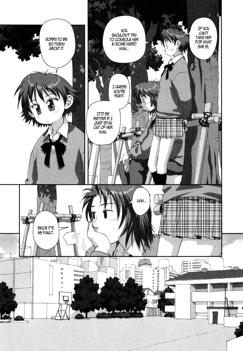 Boku no Futatsu no Tsubasa Chapter 16 page 11