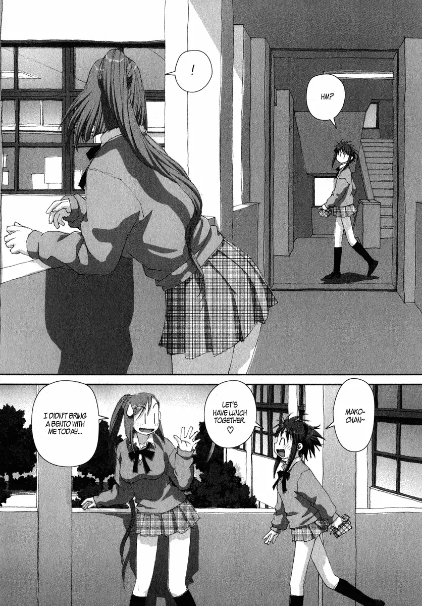 Boku no Futatsu no Tsubasa Chapter 16 page 14