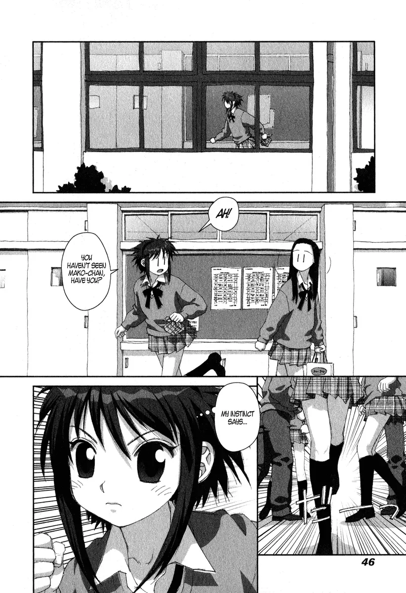 Boku no Futatsu no Tsubasa Chapter 16 page 12