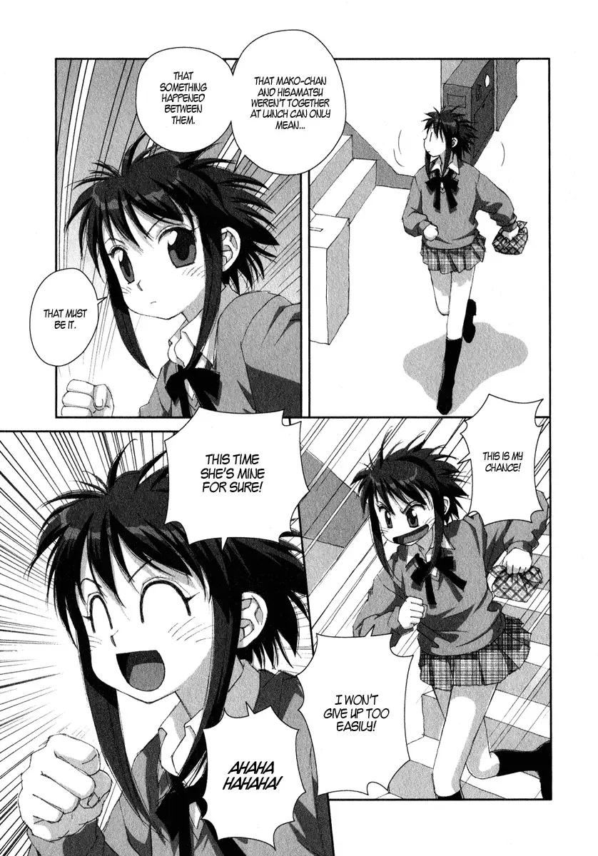 Boku no Futatsu no Tsubasa Chapter 16 page 13