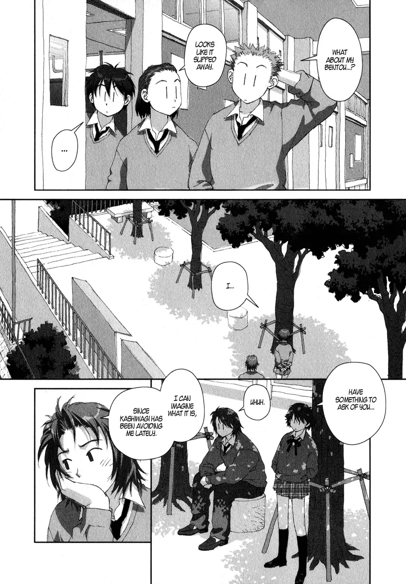 Boku no Futatsu no Tsubasa Chapter 16 page 10