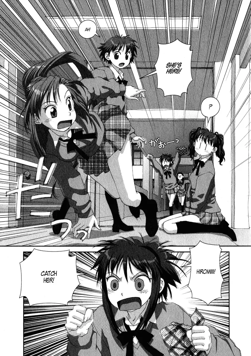 Boku no Futatsu no Tsubasa Chapter 16 page 21