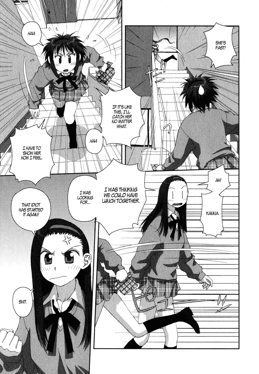 Boku no Futatsu no Tsubasa Chapter 16 page 17