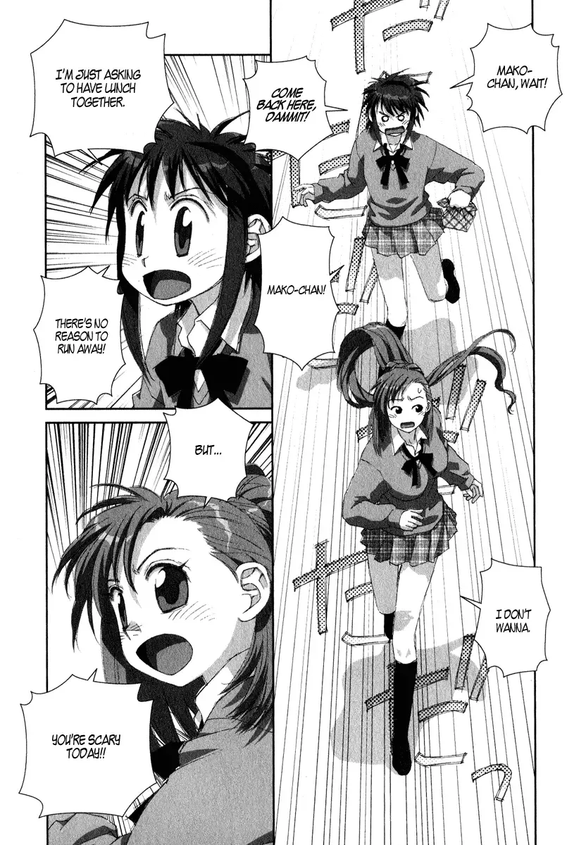 Boku no Futatsu no Tsubasa Chapter 16 page 16