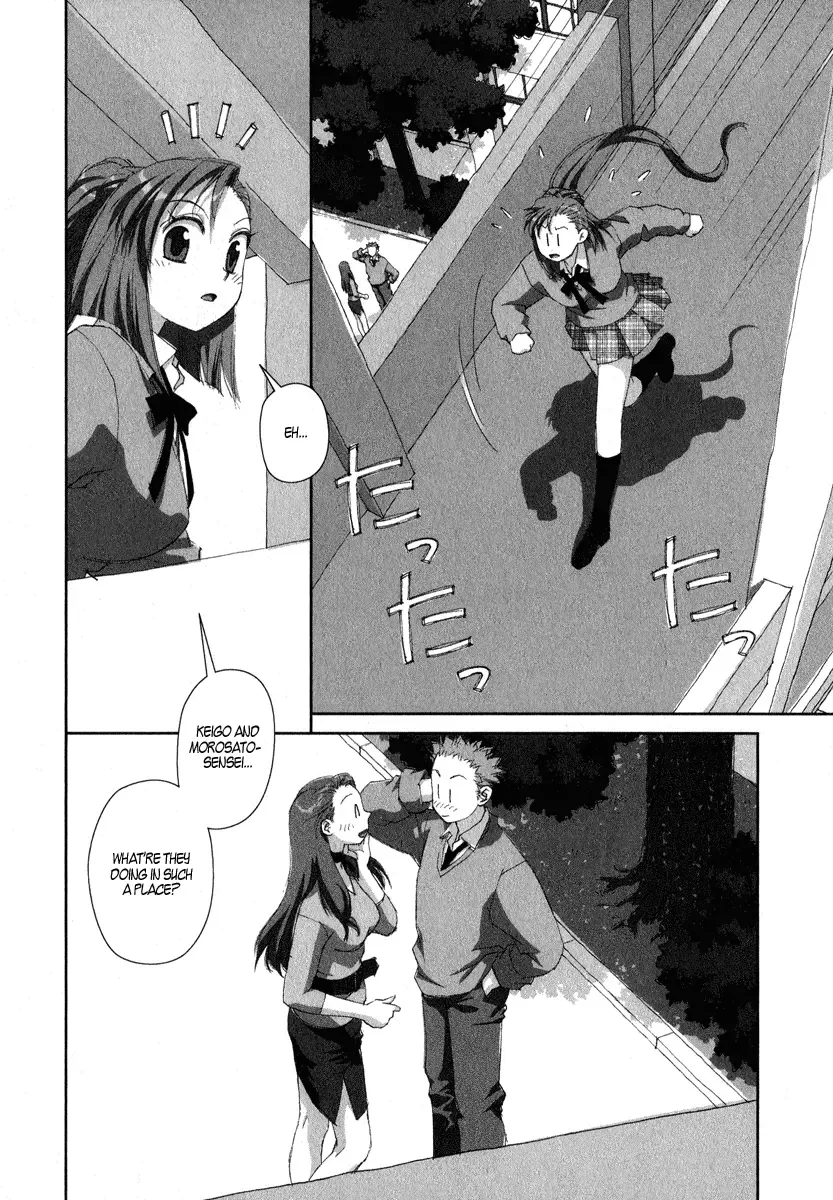 Boku no Futatsu no Tsubasa Chapter 16 page 18