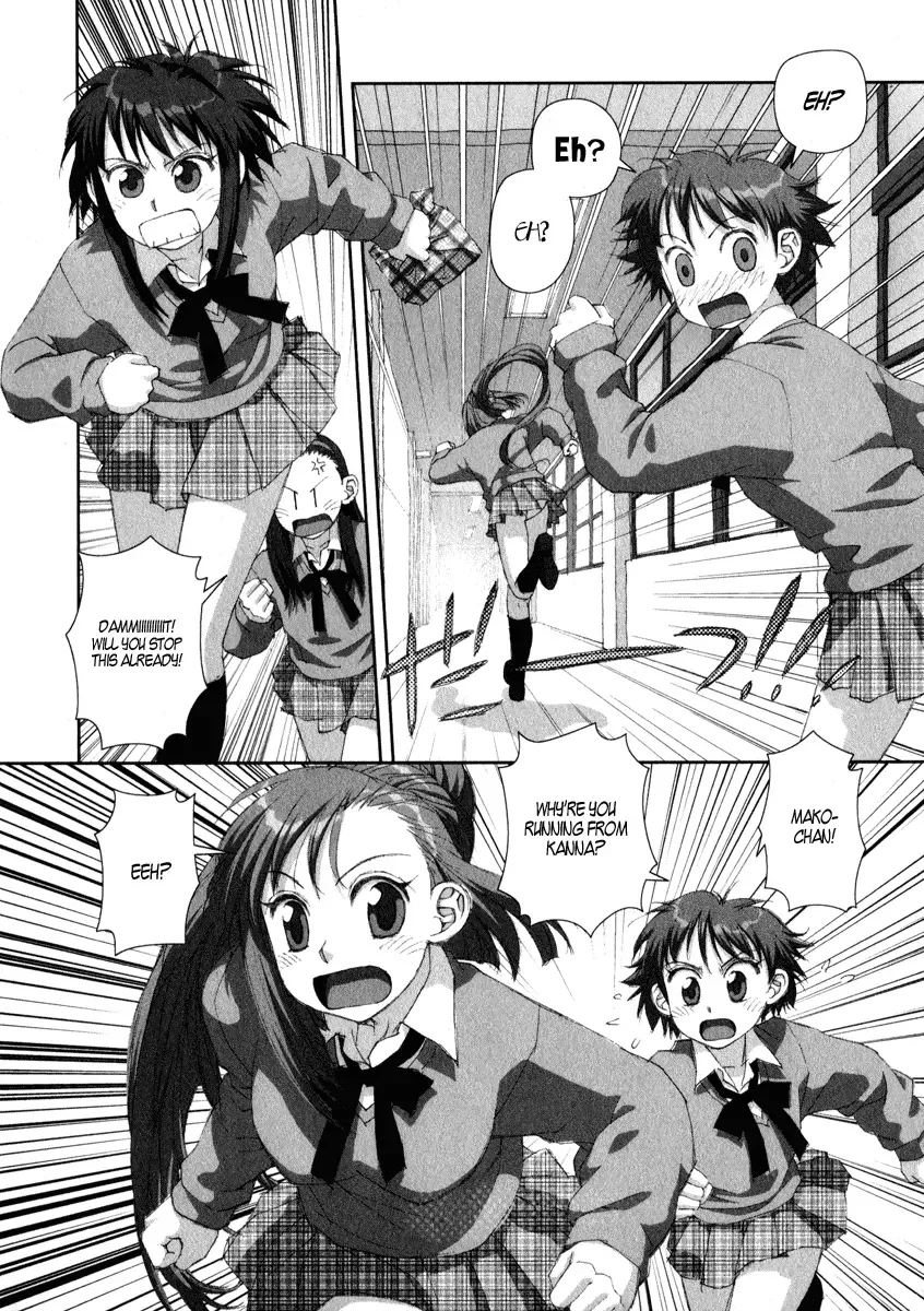 Boku no Futatsu no Tsubasa Chapter 16 page 22