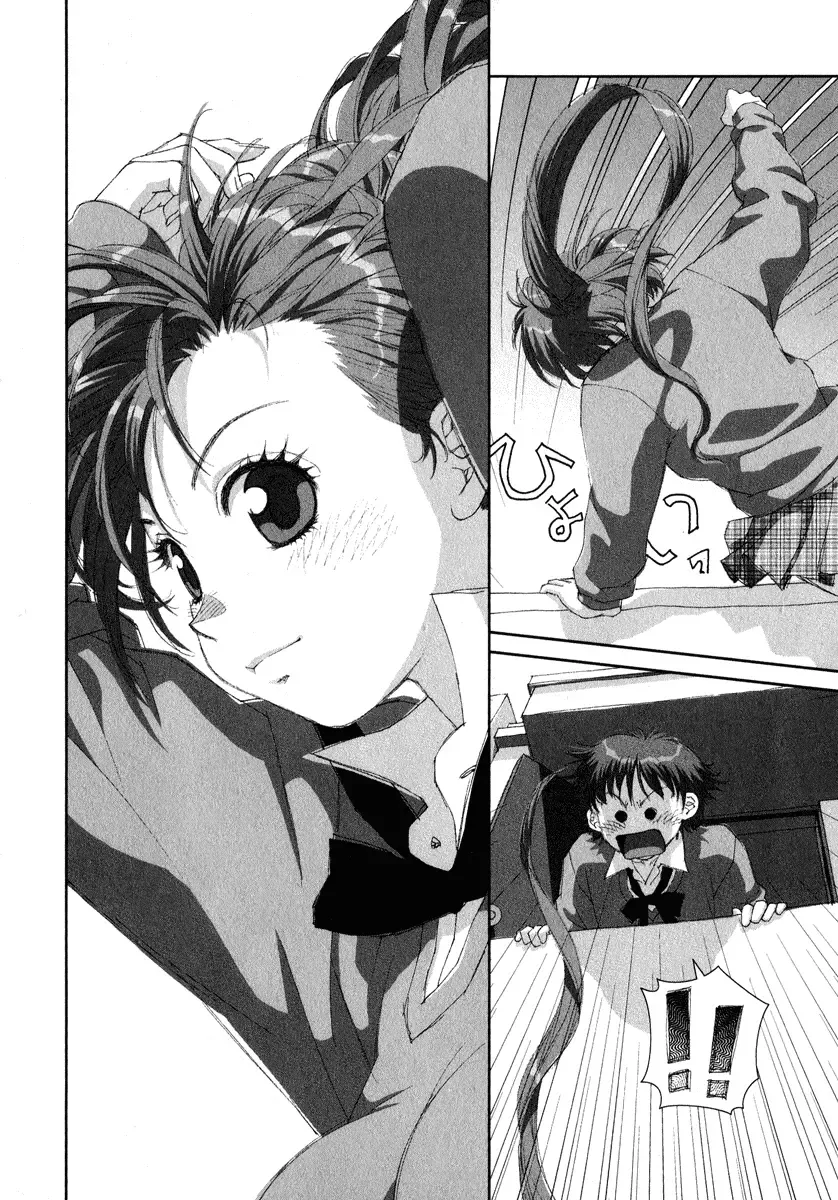 Boku no Futatsu no Tsubasa Chapter 16 page 26