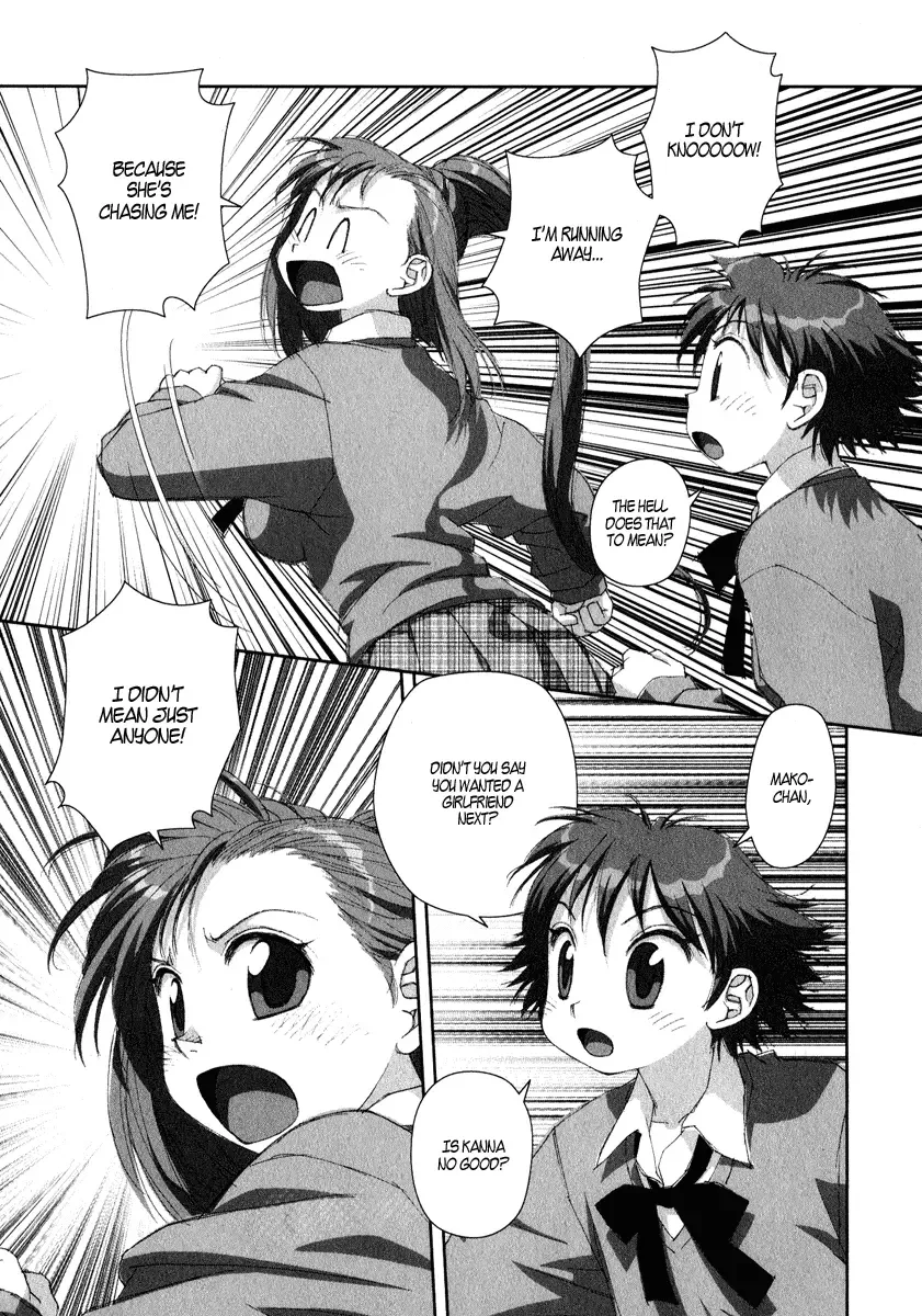 Boku no Futatsu no Tsubasa Chapter 16 page 23