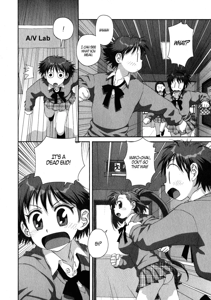 Boku no Futatsu no Tsubasa Chapter 16 page 24