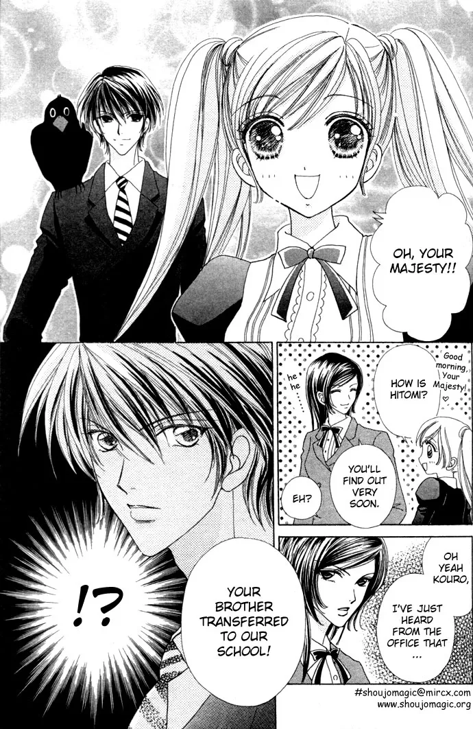 Love Monster Chapter 16 page 13