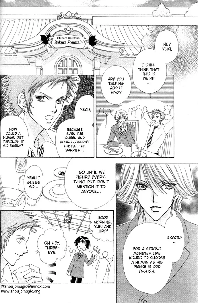 Love Monster Chapter 16 page 10