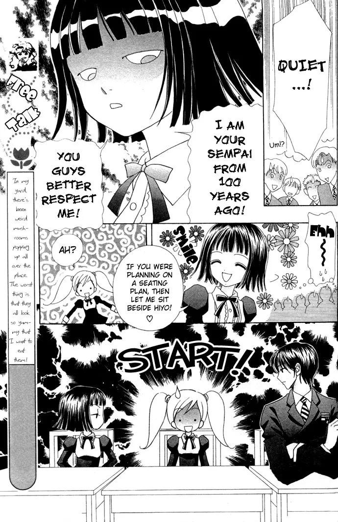Love Monster Chapter 16 page 19