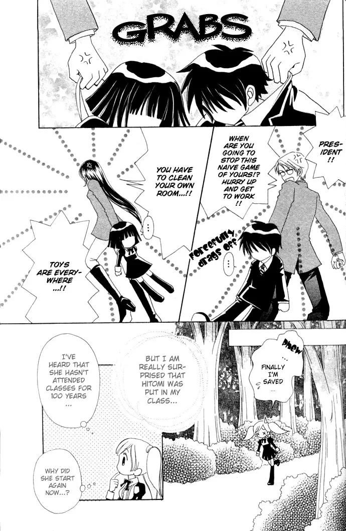 Love Monster Chapter 16 page 21