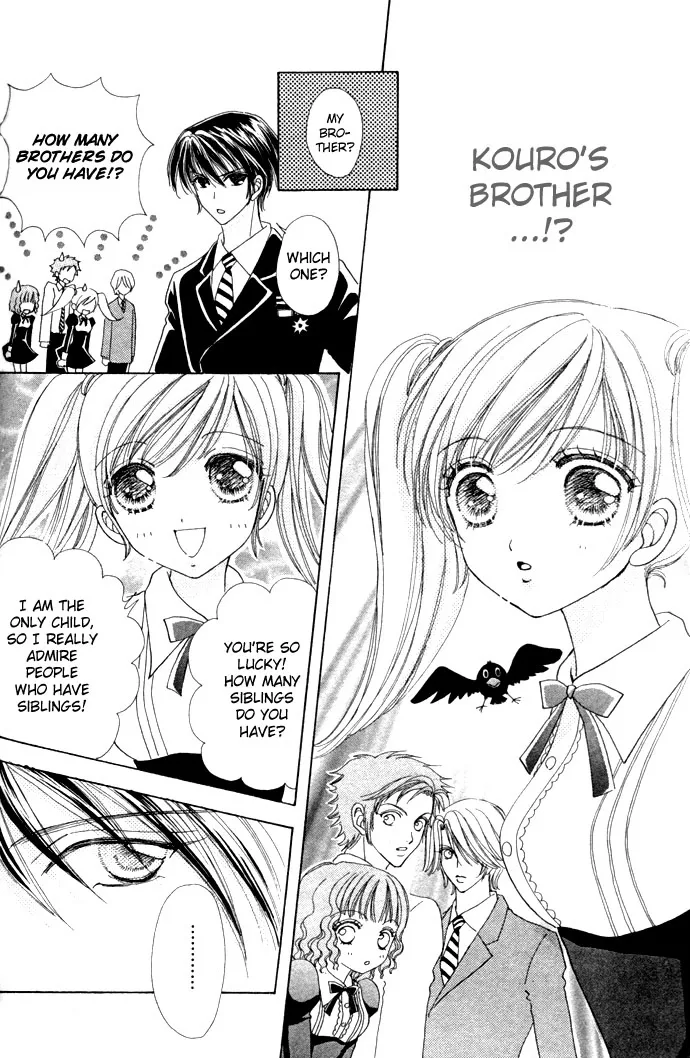 Love Monster Chapter 16 page 14