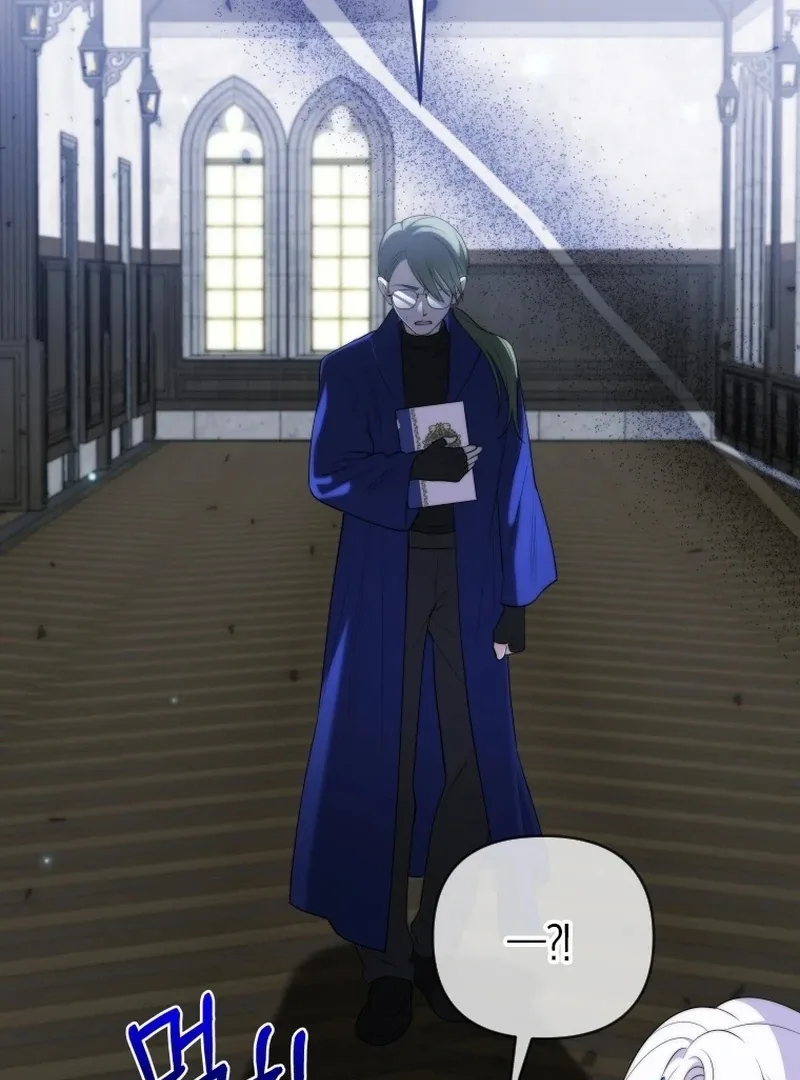 This Reincarnation Requires a Subscription Fee Chapter 16 page 34